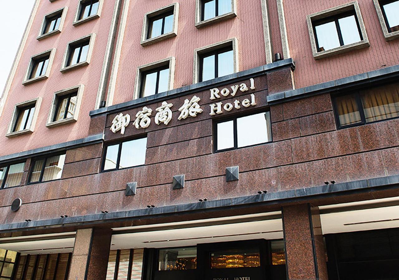 Royal Group Hotel Chun Shan Branch Kaohsiung Exterior photo